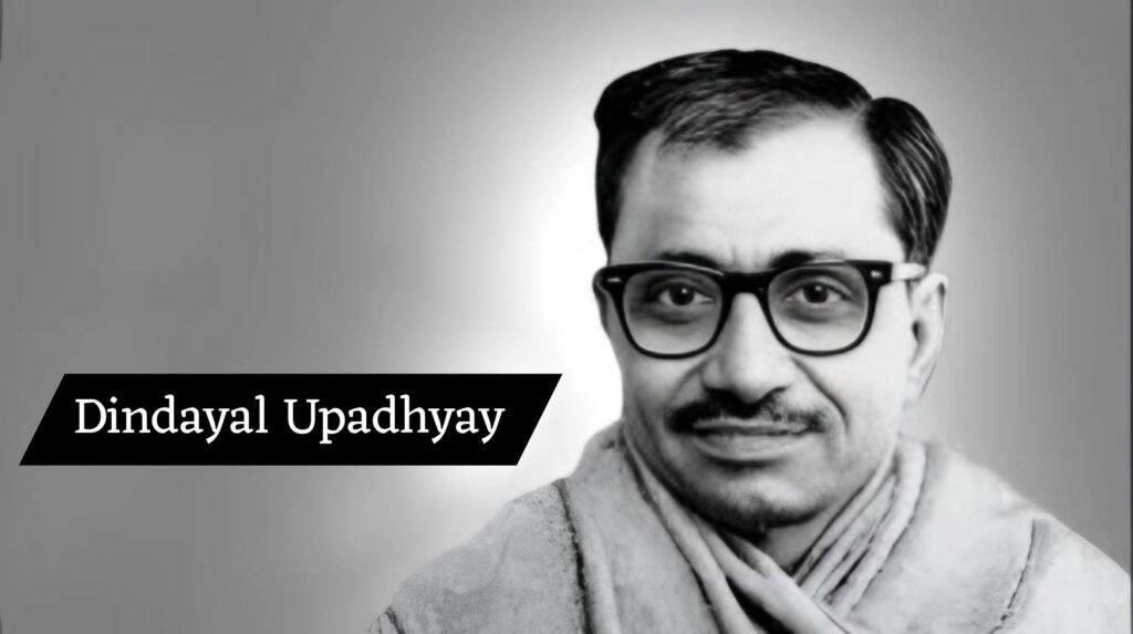 Dindayal Upadhyay Question Answer Class 8